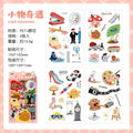 Yuezhen Cultural and Creative Daily Funny PET Journal Stickers Cute Journal Materials Children's Stickers Small Gift by Creative Vault Marketplace