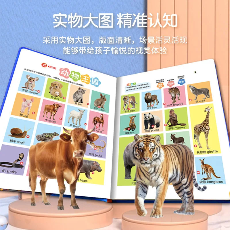 Early Education Enlightenment Bilingual Audio Book in Chinese and English, Finger Reading for Children's Puzzle by Creative Vault Marketplace