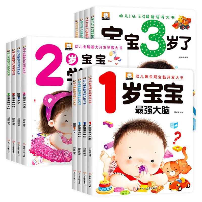 0-3 Year Old Babies Learn To Speak Early Education Books, Children's Whole Brain Development Bedtime Stories Picture Books by Creative Vault Marketplace