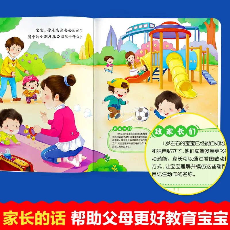 0-3 Year Old Babies Learn To Speak Early Education Books, Children's Whole Brain Development Bedtime Stories Picture Books by Creative Vault Marketplace