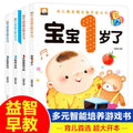 0-3 Year Old Babies Learn To Speak Early Education Books, Children's Whole Brain Development Bedtime Stories Picture Books by Creative Vault Marketplace