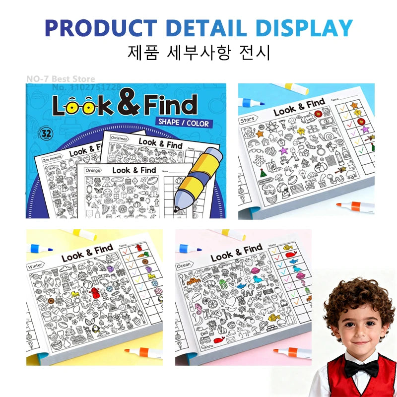 Children's Search for Items Game, Enhance Visual Perception, Fun Coloring Book, Focus and Attention, Handwriting Exercise Book by Creative Vault Marketplace