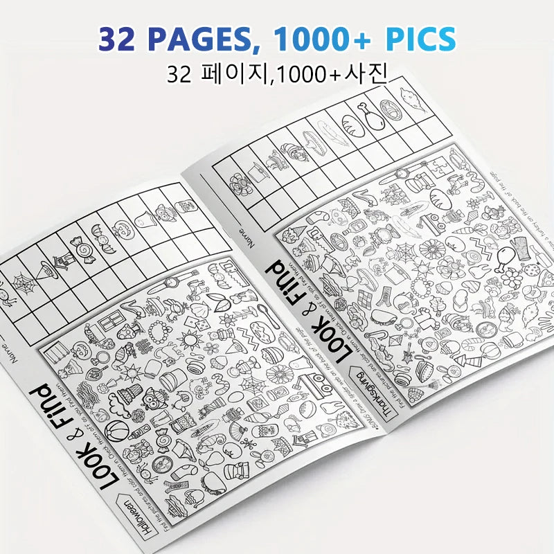 Children's Search for Items Game, Enhance Visual Perception, Fun Coloring Book, Focus and Attention, Handwriting Exercise Book by Creative Vault Marketplace