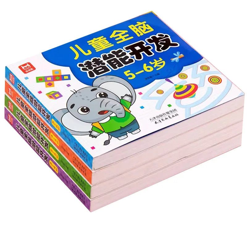 Children's Brain Development Concentration Training Early Education Book Kids 2-6 Years Old Study Book by Creative Vault Marketplace
