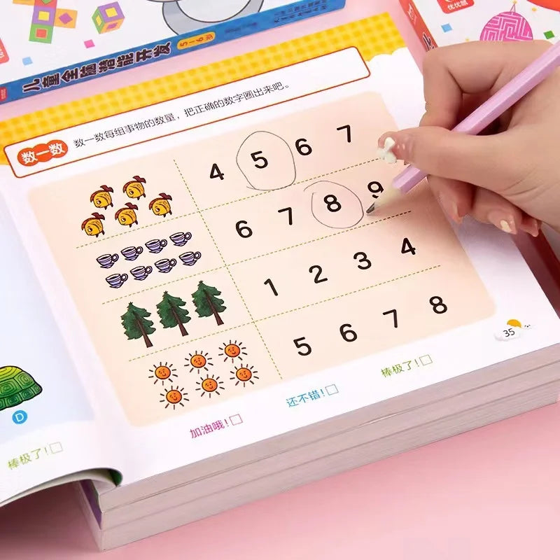 Children's Brain Development Concentration Training Early Education Book Kids 2-6 Years Old Study Book by Creative Vault Marketplace