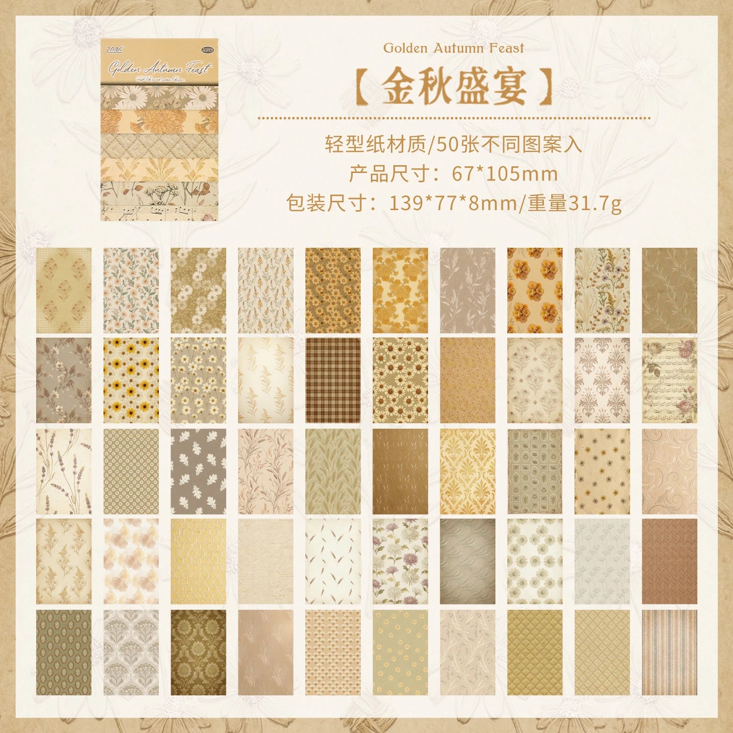 Journal GO 50pages Breeze for You Journaling Material Book Decorative Scrapbooking Material Paper Diary diy Background Papers by Creative Vault Marketplace