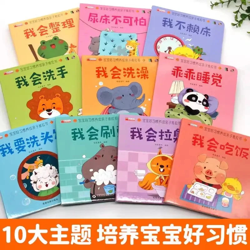 Baby Board Books for Good Habits: A 10-Book Adventure for Your Little One by Creative Vault Marketplace