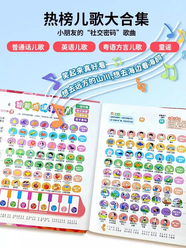 Children's Early Education Audio Book, Infant Enlightenment Cognition, Bilingual in Chinese and English Children's Pinyin by Creative Vault Marketplace