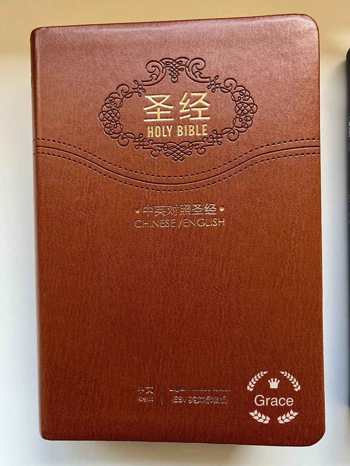 Embrace Faith with the Bilingual Holy Bible - Chinese English Edition by Creative Vault Marketplace