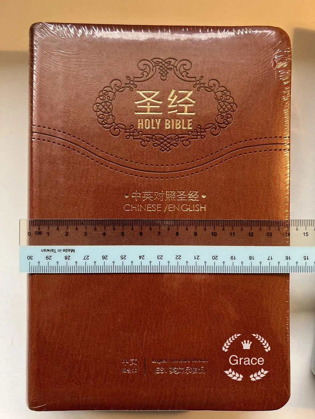 Embrace Faith with the Bilingual Holy Bible - Chinese English Edition by Creative Vault Marketplace