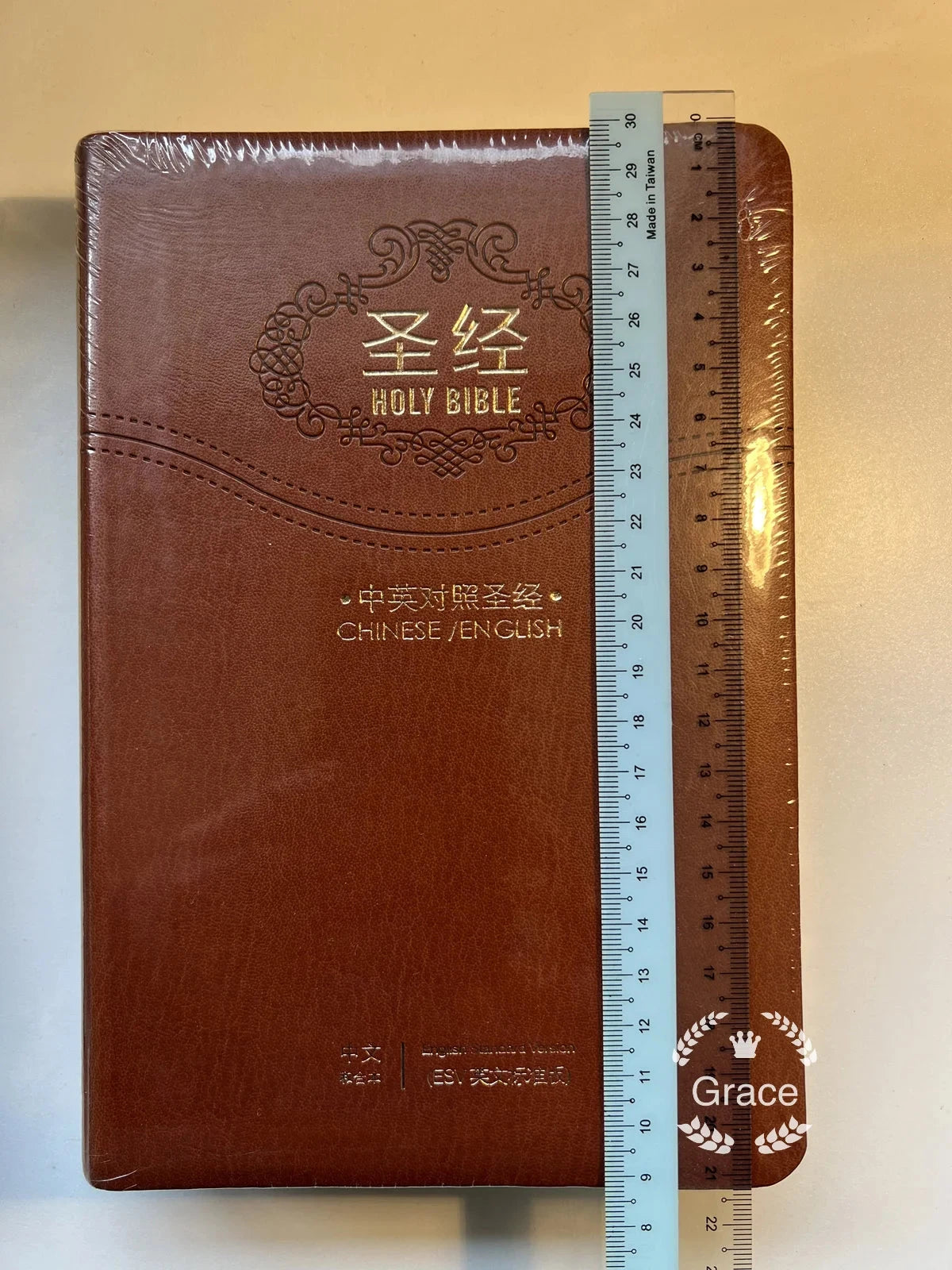 Embrace Faith with the Bilingual Holy Bible - Chinese English Edition by Creative Vault Marketplace