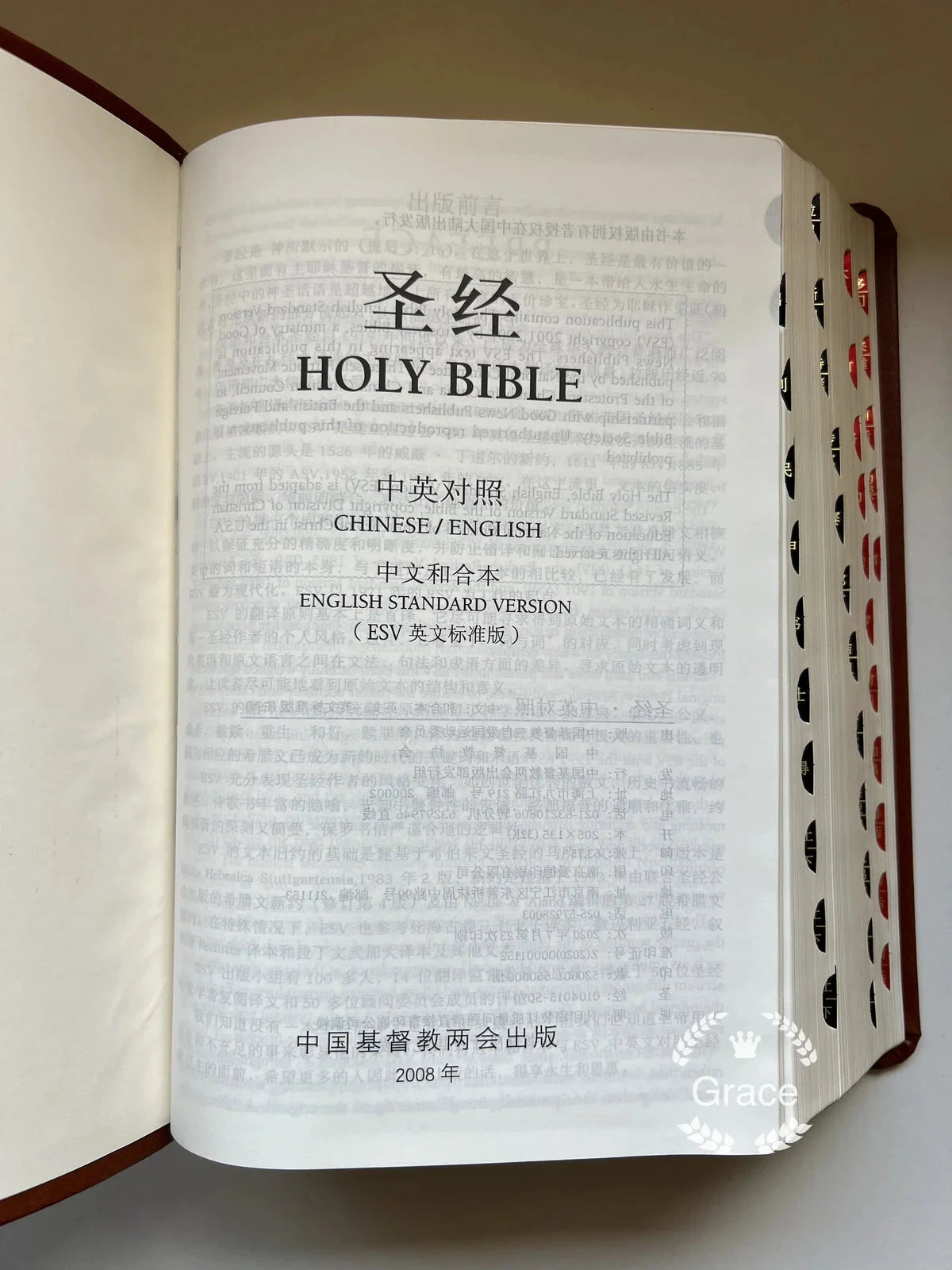 Embrace Faith with the Bilingual Holy Bible - Chinese English Edition by Creative Vault Marketplace