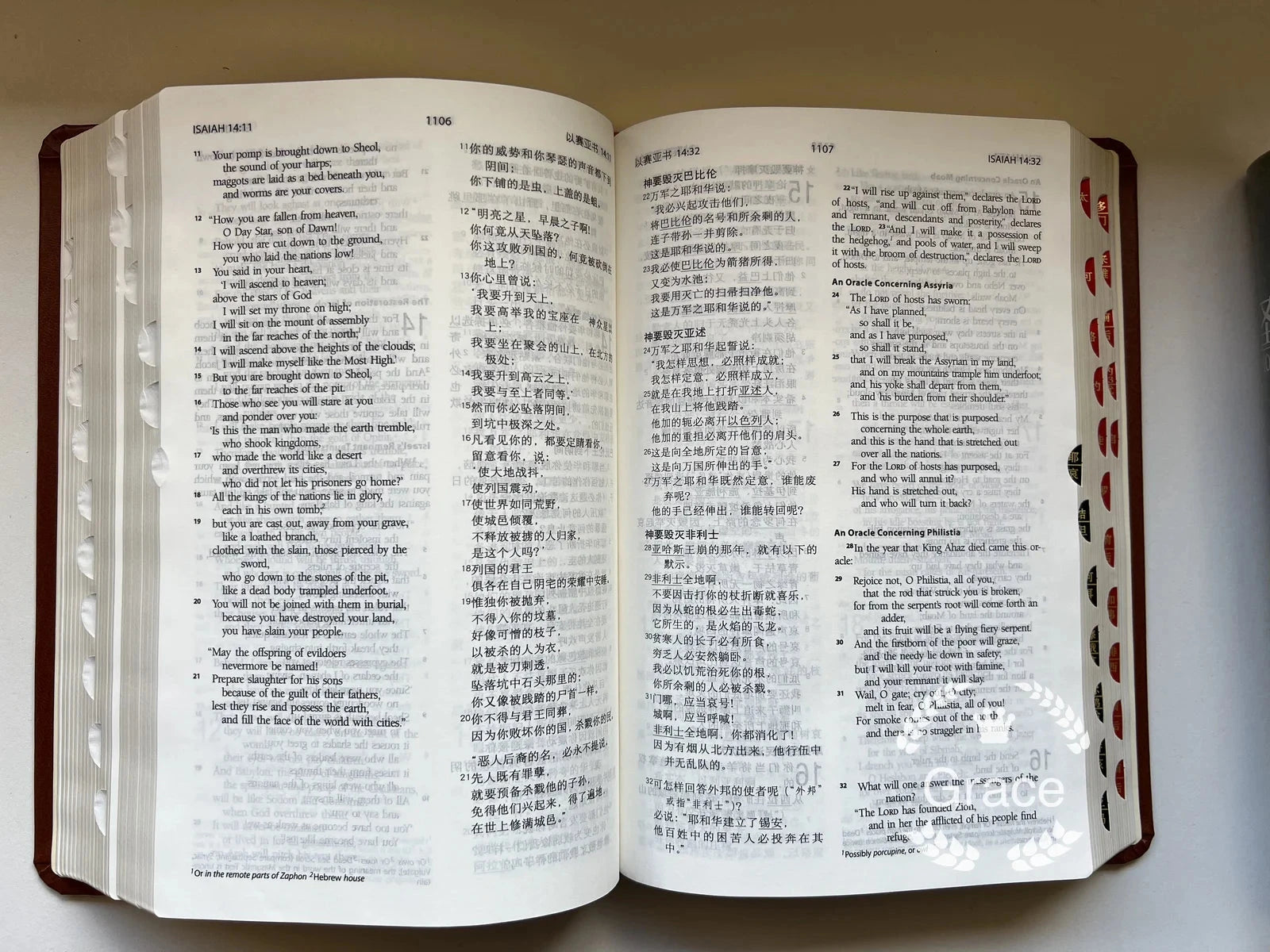Embrace Faith with the Bilingual Holy Bible - Chinese English Edition by Creative Vault Marketplace
