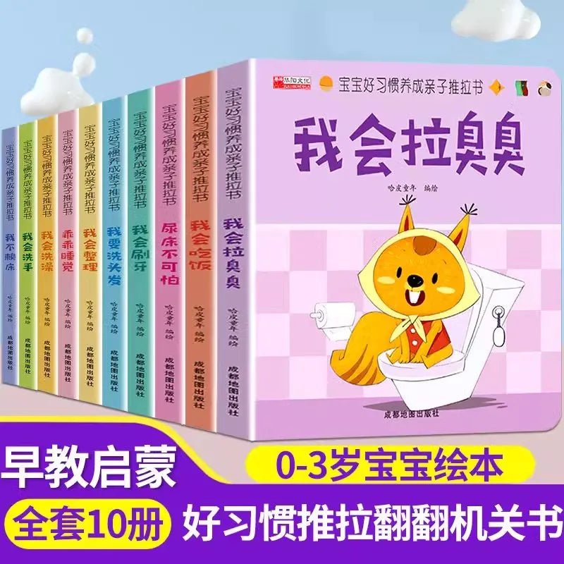 New Good Habits Developing for Your Baby - 10 Board Books, Sliders, Flaps, Non-tearable and Bedtime Stories Books for Children by Creative Vault Marketplace