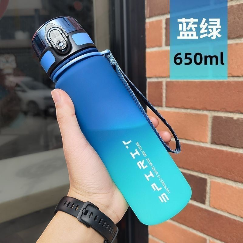 Creative Vault Marketplace 650ml gradient blue sports water cup with a secure flip-top lid and carry strap
